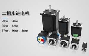 步進電機的參數有哪些？